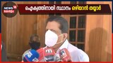 താൻ ഏറ്റവും കൂടുതൽ ത്യാഗവും വിട്ടുവീഴ്ചയും ചെയ്ത ആളാണ്; തുറന്നടിച്ച് മോൻസ് ജോസഫ്