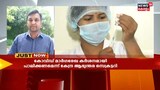 കോവിഡ് വ്യാപനം: കേന്ദ്രത്തിൽ നിന്നുള്ള വിദഗ്ധ സംഘം നാളെ സംസ്ഥാനത്തെത്തും