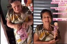 മുത്തശ്ശിയ്ക്ക് ബാർബി ഡോളിനെ സമ്മാനിച്ച് കൊച്ചുമകൾ; സന്തോഷം കൊണ്ട് കണ്ണ് നിറഞ്ഞ് മുത്തശ്ശി