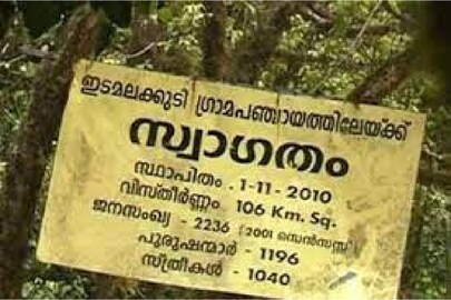 News18 Malayalam News18 Malayalam