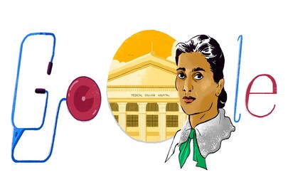 ഗൂഗിൾ പുറത്തിറക്കിയ കാദംബിനി ഗാംഗുലിയുടെ ഡൂഡിൽ  ഗൂഗിൾ പുറത്തിറക്കിയ കാദംബിനി ഗാംഗുലിയുടെ ഡൂഡിൽ
