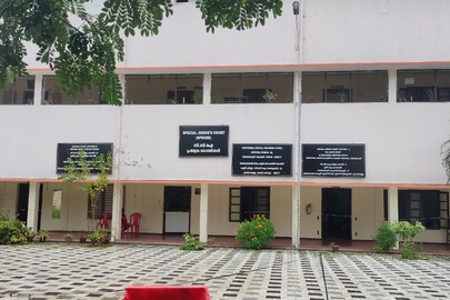 കൊച്ചിയിലെ വിചാരണ കോടതി കൊച്ചിയിലെ വിചാരണ കോടതി