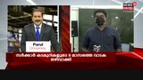 Video | കോവിഡ് പ്രതിസന്ധി നേരിടാൻ 5650 കോടിയുടെ പാക്കേജുമായി സർക്കാർ