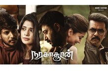 കാര്‍ത്തിക് നരേന്‍ ചിത്രം 'നരകസൂരന്‍' ഒടിടിയിലേക്ക്; റിലീസിങ് തീയതി പ്രഖ്യാപിച്ചു