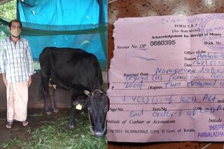 നാരായണൻ