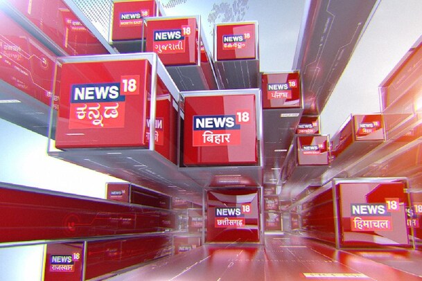 News 18 No.1 | ന്യൂസ് 18 ഇന്ത്യൻ ഭാഷകളിൽ ഒന്നാമത്; പിന്തള്ളിയത് ടൈംസിനെ