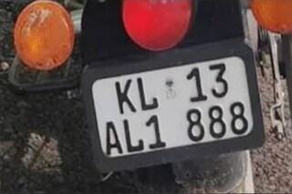 നമ്പർ പ്ളേറ്റ്