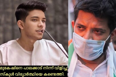 ഷാഫി പറമ്പിൽ