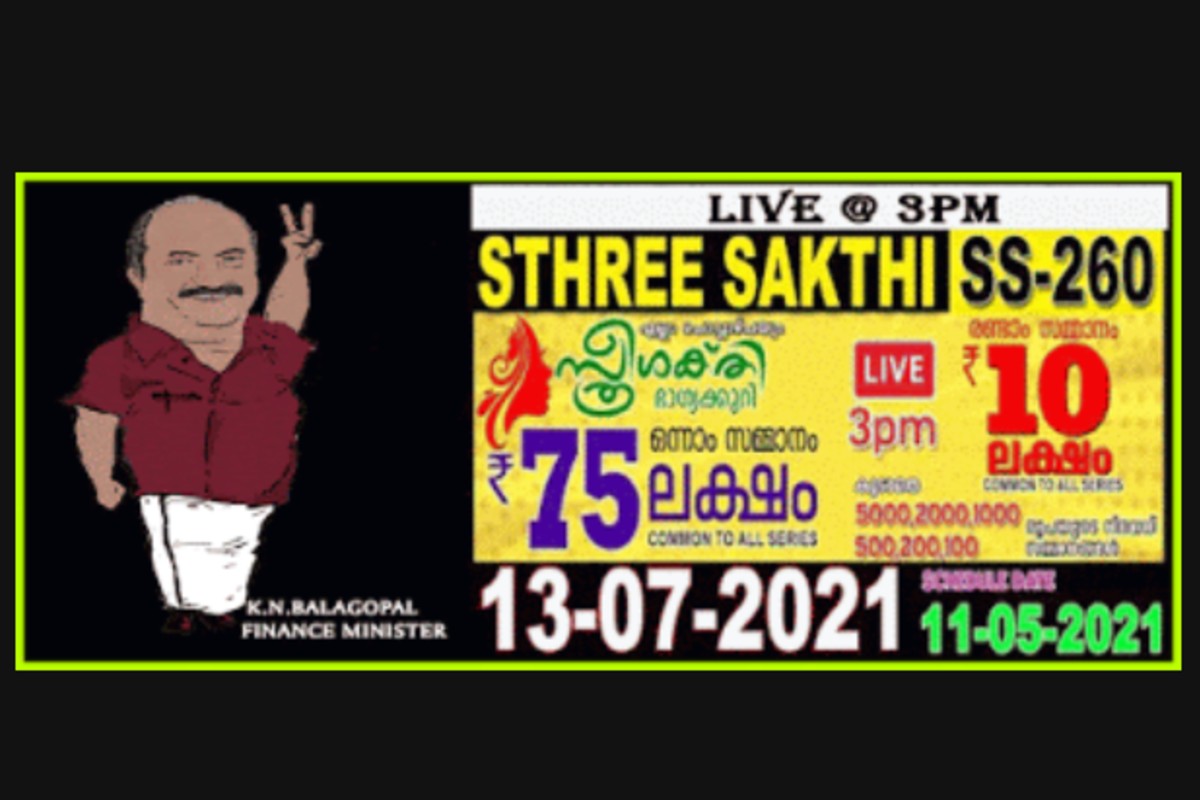 സ്ത്രീശക്തി SS 260 നറുക്കെടുപ്പ് ഫലം പ്രഖ്യാപിച്ചു; 75 ലക്ഷം നേടിയ ഭാഗ്യശാലി ആരാണ്?