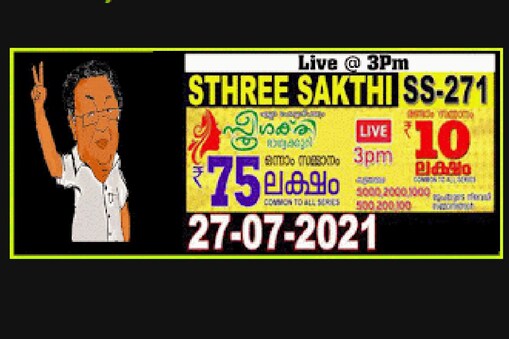 sthree sakthi ss 271