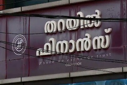 News18 Malayalam