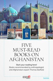 Afghanistan അഫ്ഗാനിസ്ഥാനെ കുറിച്ച് കൂടുതൽ അറിയാൻ വായിക്കേണ്ട അഞ്ചു പുസ്തകങ്ങൾ Afghanistan അഫ്ഗാനിസ്ഥാനെ കുറിച്ച് കൂടുതൽ അറിയാൻ വായിക്കേണ്ട അഞ്ചു പുസ്തകങ്ങൾ