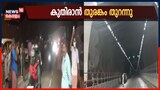 കുതിരാൻ തുരങ്ക പാത തുറന്നു; പാലക്കാട് നിന്നുമുള്ള വാഹനങ്ങൾ കടത്തിവിട്ടു