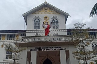 അങ്കമാലി അതിരൂപത