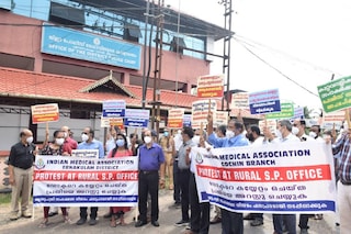 ഐ.എം.എ. പ്രതിഷേധം ഐ.എം.എ. പ്രതിഷേധം