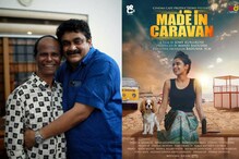 'ഹോമില്‍ നിങ്ങളെന്നെ കരയിപ്പിച്ചു, ഇപ്പോള്‍ നേരിട്ട് വന്ന് ജീവിതത്തില്‍ സ്‌നേഹം കൊണ്ടും'