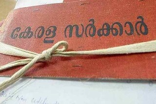 (പ്രതീകാത്മക ചിത്രം)