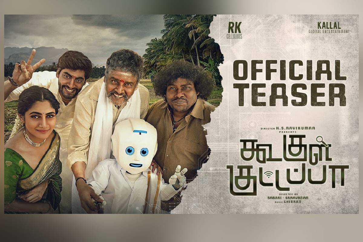 ആന്‍ഡ്രോയ്ഡ് കുഞ്ഞപ്പന്‍ ഇനി 'ഗൂഗിള്‍ കുട്ടപ്പ'