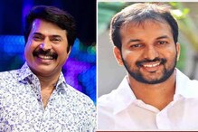 'പൊതുപ്രവര്‍ത്തകരായ ഞങ്ങളെയെല്ലാം സൂക്ഷ്മമായി അദ്ദേഹം ശ്രദ്ധിച്ചുവരുന്നുണ്ട്'