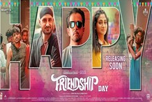 ഹര്‍ഭജന്‍ സിഗ് നായകനാകുന്ന പുതിയ ചിത്രം ഫ്രണ്ട്ഷിപ്പിന്റെ പോസ്റ്റര്‍ പിറത്തിറങ്ങി