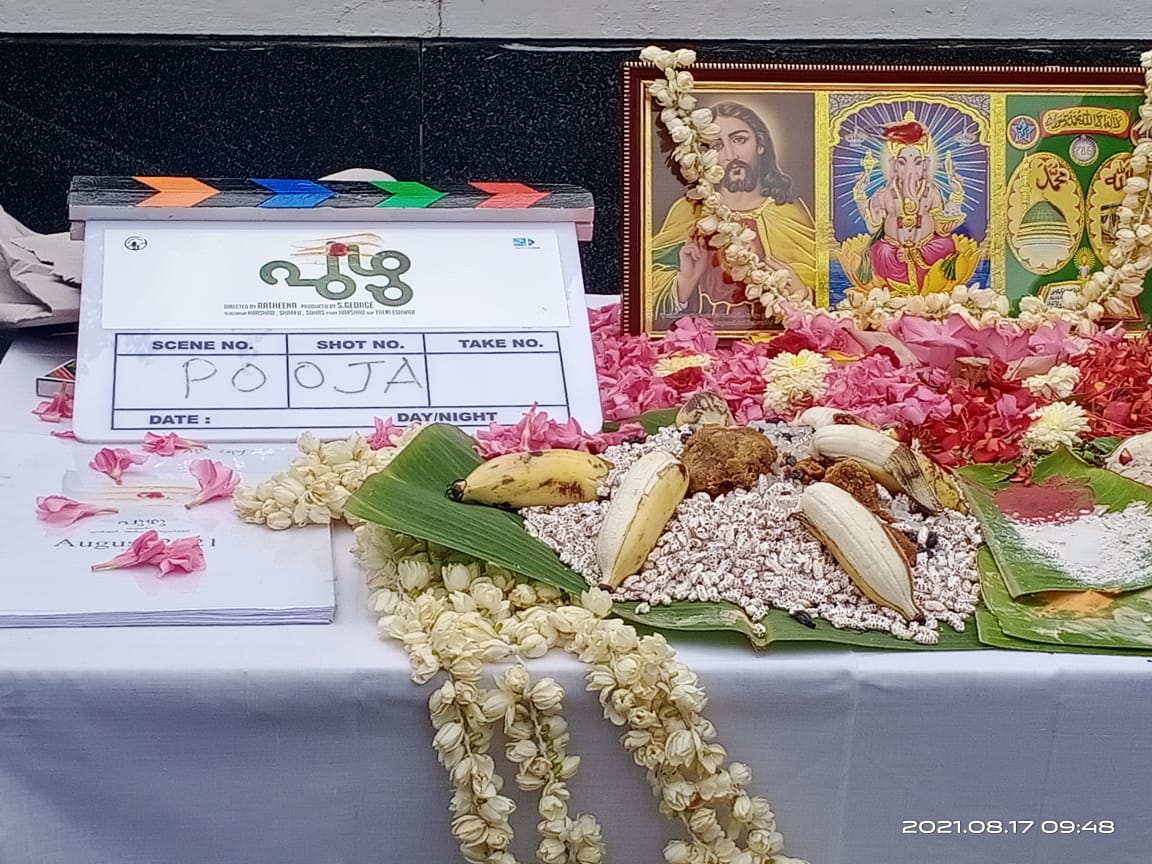  റെനിഷ് അബ്ദുള്‍ഖാദര്‍, രാജേഷ് കൃഷ്ണ, ശ്യാം മോഹന്‍ എന്നിവരാണ് എക്‌സിക്യൂട്ടീവ് പ്രൊഡ്യൂസേഴ്‌സ്. എഡിറ്റര്‍ - ദീപു ജോസഫ്, സംഗീതം - ജേക്‌സ് ബിജോയ്, പ്രൊജക്ട് ഡിസൈനര്‍- എന്‍.എം ബാദുഷ, വിഷ്ണു ഗോവിന്ദും , ശ്രീശങ്കറും ചേര്‍ന്നാണ് സൗണ്ട് നിര്‍വ്വഹിച്ചിരിക്കുന്നത്, പ്രൊഡക്ഷന്‍ കണ്‍ട്രോളര്‍- പ്രശാന്ത് നാരായണന്‍, വസ്ത്രാലങ്കാരം- സമീറ സനീഷ്, സ്റ്റില്‍സ്- രോഹിത് കെ സുരേഷ്, അമല്‍ ചന്ദ്രനും & എസ്. ജോര്‍ജ്ജും ചേര്‍ന്നാണ് മേക്കപ്പ്, പബ്ലിസിറ്റി ഡിസൈന്‍സ്- ആനന്ദ് രാജേന്ദ്രന്‍, പി.ആര്‍.ഒ- പി.ശിവപ്രസാദ്. എറണാകുളം, കുട്ടിക്കാനം എന്നിവിടങ്ങളാണ് ചിത്രത്തിന്റെ പ്രധാന ലൊക്കേഷന്‍.
