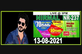 Nirmal NR 237 Kerala Lottery Result Nirmal NR 237 Kerala Lottery Result