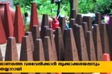 Video| കളിമണ്ണിൽ തീർത്ത മാതേവർ; ഓണത്തെ വരവേൽക്കാൻ തൃക്കാക്കര അപ്പൻ തയ്യാർ