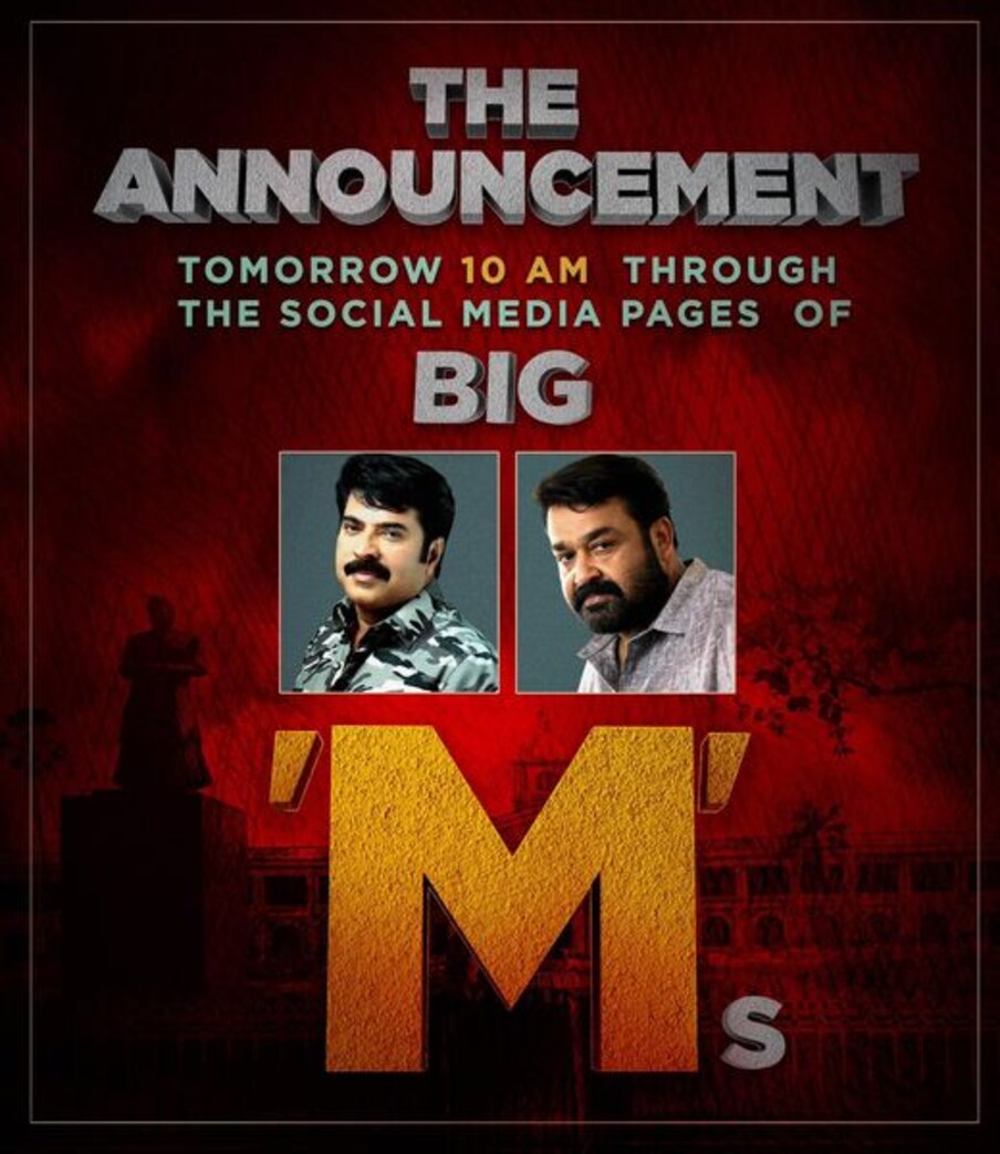  മോഹന്‍ലാലിന്‍റെയും മമ്മൂട്ടിയുടെയും സോഷ്യല്‍ മീഡിയ പേജുകളിലൂടെ ഇന്ന് രാവിലെ പത്തിന് പ്രഖ്യാപനം ഉണ്ടാവുമെന്ന് മാത്രമാണ് പൃഥ്വി അറിയിച്ചിരിക്കുന്നത്. ഈ പോസ്റ്റ് വൈറല്‍ ആയതോടെ കമന്‍റ് സെക്ഷനിലും സിനിമാഗ്രൂപ്പുകളിലും സിനിമാപ്രേമികള്‍ ഈ പ്രഖ്യാപനം എന്തായിരിക്കും എന്നതിനെക്കുറിച്ച് ചര്‍ച്ചകള്‍ ആരംഭിച്ചിട്ടുണ്ട്.