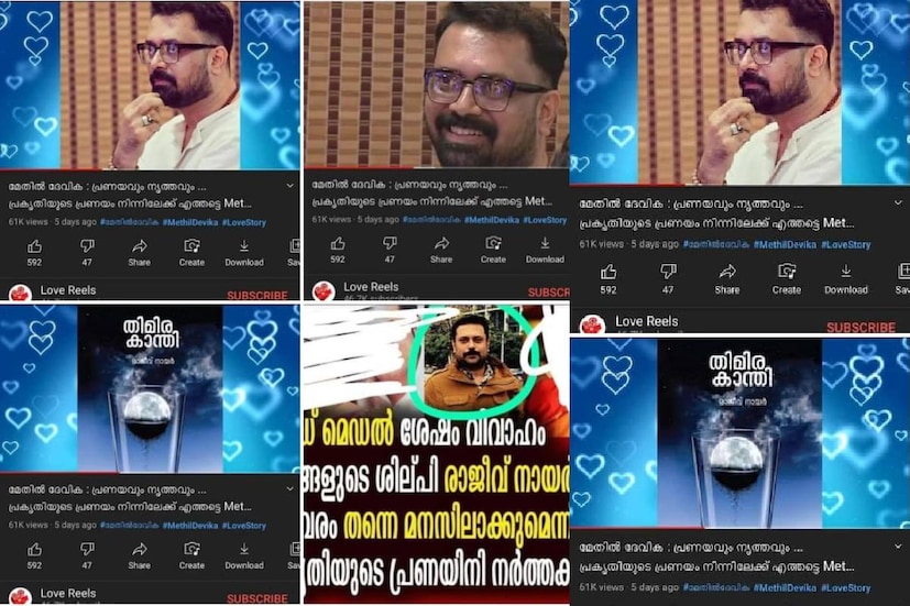  വാർത്ത സൃഷ്ടിച്ചവരും പ്രചരിപ്പിച്ചവരും തെറ്റുകാർ തന്നെയാണ്. എന്നെ അപമാനിക്കുന്ന തരത്തിൽ പ്രചരിപ്പിക്കുന്ന വീഡിയോ ലൗറീൽസ് പിൻവലിക്കുക. നിയമ നടപടികൾ ആരംഭിച്ചു കഴിഞ്ഞു: രാജീവ് ഗോവിന്ദൻ. അദ്ദേഹം ഫേസ്ബുക്കിൽ കുറിച്ചു