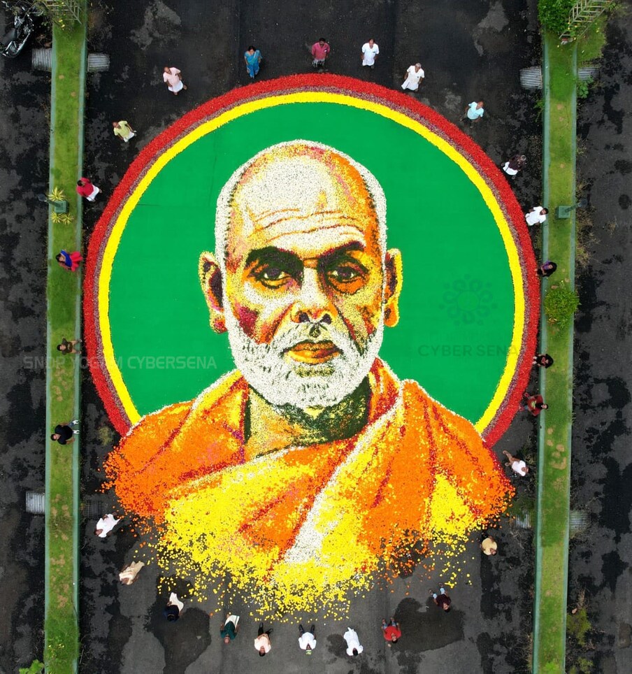  പൂക്കളമൊരുക്കാന്‍ ഫെബി,ഷാഫി, ഇന്ദ്രജിത്ത് ,ഇന്ദുലേഖ , ദേവി , മിഥുന്‍ , റിയാസ് ദർബാർ എന്നിവര്‍ സഹായത്തിനും കൂടി. ഓറഞ്ചു ചെണ്ടുമല്ലി , മഞ്ഞ ചെണ്ടുമല്ലി , മഞ്ഞ ജെമന്തി, വെള്ള ജെമന്തി, ചില്ലിറോസ് , അരളി , ചെത്തിപ്പൂ , വാടാമല്ലി എന്നീ പൂക്കള്‍ ആണ് ഉപയോഗിച്ചത്. ഇത്രയും മനോഹരമായി ഇത്ര വലുപ്പത്തിൽ ഗുരുദേവൻ്റെ ചിത്രം ഒരുക്കിയ ഏവരേയും ഒരിക്കൽ കൂടി അഭിനന്ദിക്കുന്നു.