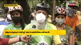Video| തിരുവനന്തപുരത്ത് താത്കാലികമായി ഒരുക്കിയ സൈക്കിൾ ട്രാക്ക് സ്ഥിരമാക്കണമെന്ന് ആവശ്യം