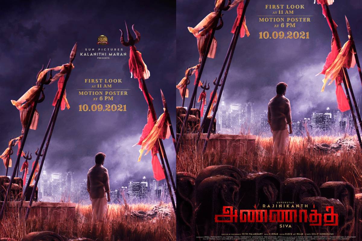 Rajinikanth | കാത്തിരിപ്പിന് വിരാമം; രജനികാന്തിന്റെ അണ്ണാത്തെയുടെ ഫസ്റ്റ് ലുക്ക് നാളെ