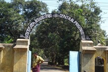 വിയ്യൂര്‍ ജയിലിലെ തടവുകാരുടെ ഫോണ്‍ വിളി; സൂപ്രണ്ടിന് സസ്പെന്‍ഷന്‍