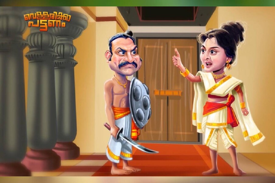  'കേരളം ലോകസിനിമയ്ക്ക് നൽകിയ ഏറ്റവും വലിയ സംഭാവനകളിലൊന്നാണ് മമ്മൂക്ക. അഭിനയത്തില്‍ അദ്ദേഹം അരനൂറ്റാണ്ട് പിന്നിടുന്ന ഈ സമയത്തുവരുന്ന പിറന്നാളിന് പ്രത്യേകതയുണ്ട്. മമ്മൂക്കയോടുള്ള ആദരവ് എങ്ങനെ പ്രേക്ഷകരിലേക്കെത്തിക്കും എന്ന ആലോചനയില്‍ പിറന്നതാണിത്'-'വെള്ളരിക്കാപട്ടണ'ത്തിന്റെ സംവിധായകന്‍ മഹേഷ് വെട്ടിയാര്‍ പറയുന്നു. 'മമ്മൂക്കയുടെ സിനിമകളില്‍ നിന്ന് നാലെണ്ണം തിരഞ്ഞെടുക്കുക എന്നത് അസാധ്യമായ കാര്യമാണ്. എങ്കിലും പ്രേക്ഷകപ്രീതി നേടിയതും ഞങ്ങളുടെ സിനിമയുടെ ആശയത്തോട് ചേര്‍ന്നുനില്കുന്നതുമായവയില്‍ നിന്ന് നാലെണ്ണം മാത്രം ഉപയോഗിക്കുകയായിരുന്നു. ഡ്യുവല്‍ എന്ന ആശയമായിരുന്നു മാനദണ്ഡം'-മഹേഷ് പറഞ്ഞു
