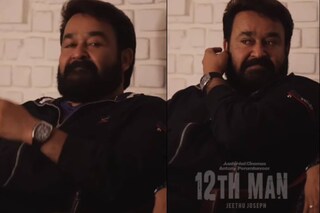 12th മാൻ