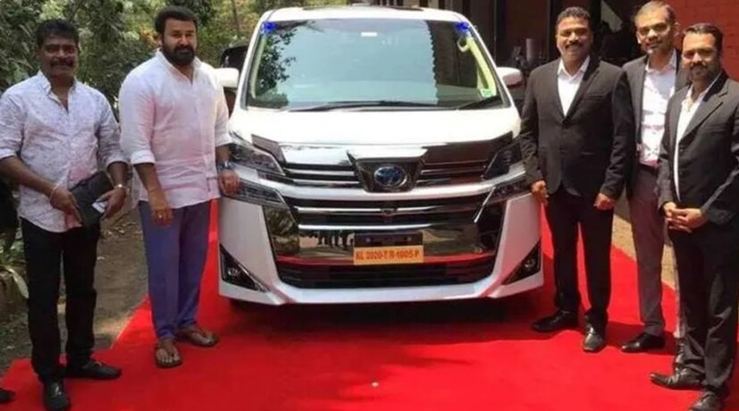  നേരത്തെ ടയോട്ടയുടെ ആഡംബര എം പി വിയായ വെൽഫെയർ മോഹൻലാൽ സ്വന്തമാക്കിയത് വലിയ വാർത്തയായിരുന്നു. കേരളത്തിൽ വെൽഫയർ സ്വന്തമാക്കിയ ആദ്യ വ്യക്തിയായിരുന്നു മോഹൻലാൽ.