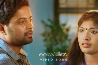 മുട്ടുവിൻ തുറക്കപ്പെടും