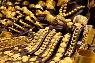 Gold Price Today