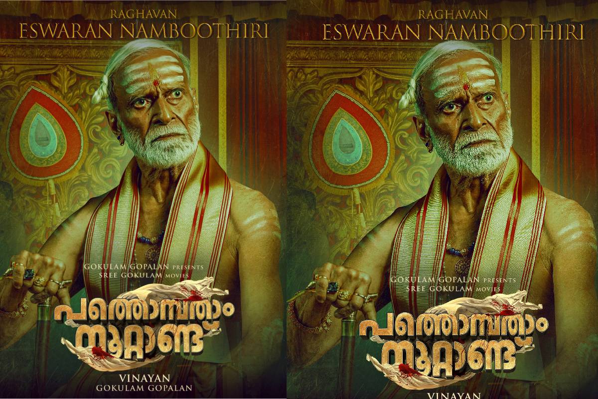 പത്തൊന്‍പതാം നൂറ്റാണ്ടിന്റെ പുതിയ ക്യാരക്ടര്‍ പോസ്റ്റര്‍ പുറത്ത് വിട്ട് വിനയന്‍