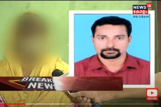 News18 Malayalam