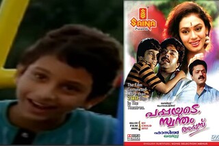 screengrab screengrab