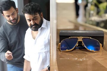 മോഹൻലാൽ പൃഥ്വിരാജിന് സമ്മാനിച്ച പുത്തൻ സൺഗ്ലാസ്; വില എത്രയെന്ന് ആരാധകർ മോഹൻലാൽ പൃഥ്വിരാജിന് സമ്മാനിച്ച പുത്തൻ സൺഗ്ലാസ്; വില എത്രയെന്ന് ആരാധകർ