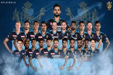 കോവിഡ് പോരാളികൾക്ക് ആദരം; രണ്ടാം പാദത്തിലെ ആദ്യ മത്സരത്തിൽ ആർസിബി ഇറങ്ങുക നീല ജേഴ്‌സിയിൽ
