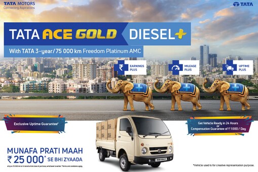Tata Ace Gold Diesel+