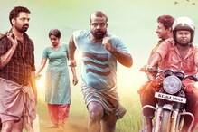 ചെമ്പൻ വിനോദ്, വിനയ് ഫോർട്ട് ചിത്രം 'ഉറുമ്പുകൾ ഉറങ്ങാറില്ല' തമിഴിലേക്ക്