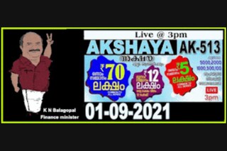 akshaya ak 513 kerala lottery