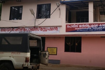 News18 Malayalam