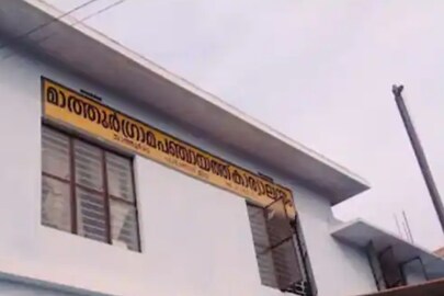 പാലക്കാട് മാത്തൂർ ഗ്രാമപഞ്ചായത്ത് പാലക്കാട് മാത്തൂർ ഗ്രാമപഞ്ചായത്ത്