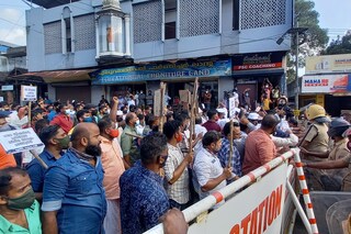 മുസ്ലിം സംഘടനകൾ നടത്തിയ പ്രതിഷേധ മാർച്ച്