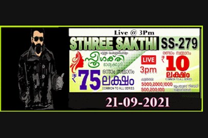 sthree sakthi ss-279 kerala lottery result sthree sakthi ss-279 kerala lottery result